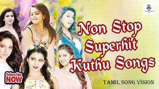 குத்து குத்து கொலகுத்து மரண குத்துஆட்டம் போடவைக்கும் மரண Tamil Superhit Kuthu Songs [upl. by Ocker298]