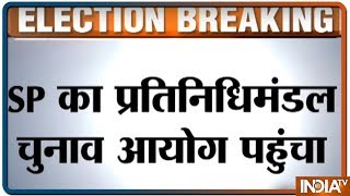 LokSabha Polls 2019 SP approaches EC over EVM malfunctioning [upl. by Yehtomit]