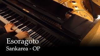 Esoragoto  Sankarea OP Piano [upl. by Haduj355]