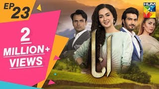 Anaa Episode 23 HUM TV Drama 21 July 2019 [upl. by Deland664]