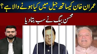 Mohsin Baig Lashes Out at PTI  Bayania With Fawad Ahmed  Neo News  JG2H [upl. by Eelnayr]