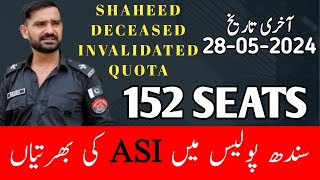 152 ASI Vacancies In Sindh Police  Shaheed  Deceased  Invalidated Quota policejobs2024 [upl. by Ioab]