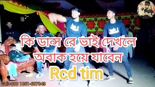 Aaja me tere lad ladau pakistani remix song Rcd tim Mujahid bs basirshagor Rcdking dj dance [upl. by Rupert]