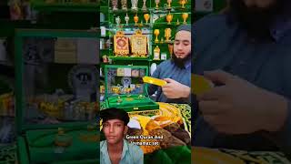 Brdal set Green Quran and Jaynamaz [upl. by Amata]