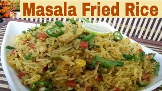 Masala Fried Rice Pakistani Style RecipeSpecial Masala Fried Rice Recipe In Urdu By Shaz Kitchen [upl. by Einnep]