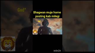 Home posting of Bankers homeposting bank banker youtubeshorts shorts shortsvideo funny [upl. by Dduj]