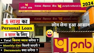 2024 PNB personal Lona interests rate  pnb se Loan kaise le  10 lakh for 5 years  EMI calculator [upl. by Beshore487]