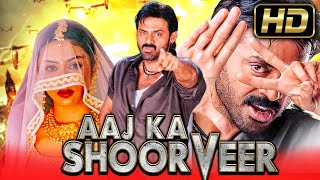 Aaj Ka Shoorveer HD  South Action Hindi Dubbed Superhit Movie l Venkatesh Gemini [upl. by Sissie906]