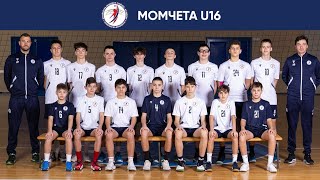 Арда  ВАСК момчета U16 [upl. by Eaton]