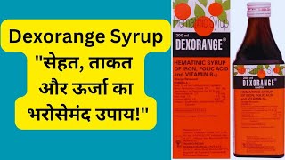 Dexorange syrup uses side effects and dose anemia iron anemia diet plan [upl. by Ahseit]