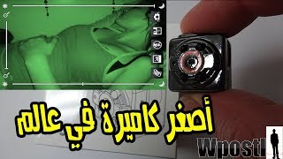 مراجعة  19  SQ8 Mini DV Camera  أصغر كاميرة في عالم بدقة عالية تصور حتى في الظلام الدامس [upl. by Sumer]