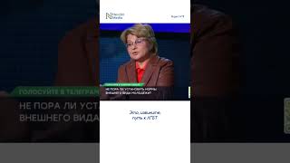 🤔Мужские узкие джинсы развалят РФ [upl. by Bryn]