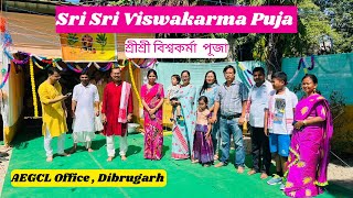 Viswakarma Puja Celebration at AEGCL office Dibrugarh [upl. by Aivatra]