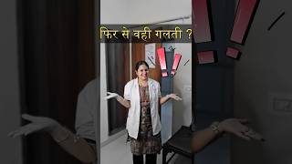 क्या है बच्चे 👶🏻 को दूध 🍼पिलाने का सही तरीका 🤱🏻 gynecologist hindi tips babycare babycaretips [upl. by Yendic]