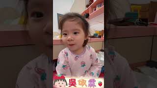 吳依霖NGÔ YLAMSUZYSPA suzyspa ylamsuzyspa 小宝宝 capcut massage baby embedangyeu trending fyp [upl. by Berneta]