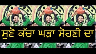 Sohni Mahiwal By Gurdas Maan [upl. by Crary]