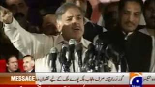 Shahbaz Sharif reciting Habib Jalib poem Main Nahin Manta 25 Feb 2009 [upl. by Russi]