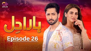 Pakistani Drama  Haara Dil  Last Episode 26  Danish Taimoor amp Hiba Bukhari  CO1O danishtaimoor [upl. by Alyar]