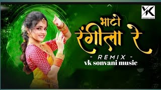 Bhato ragila re song DJ REMIX SONG  vksonvanimusic [upl. by Nylrebmik]