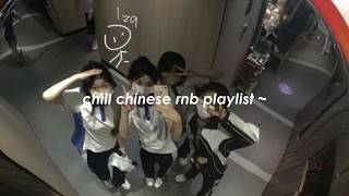 playlist chill chinese rnb [upl. by Thebazile]