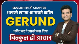 Gerund Infinitive and Participles Part 1  ENGLISH GRAMMAR  By Dharmendra sir  DSL English [upl. by Horvitz]