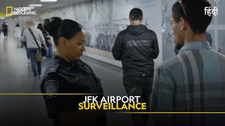 JFK Airport Surveillance  To Catch a Smuggler  हिन्दी  Full Episode  S1E4  National Geographic [upl. by Nielson]