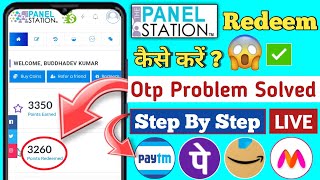 The Panel Station Redeem Problem Solved  The Panel Station Payment Proof 2024  The Panel Station [upl. by Di803]