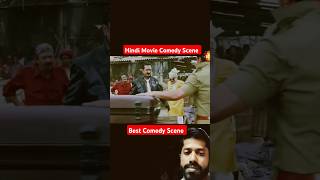 Hindi movie comedy scenes 😂  comedy comedymovies bollywood film comedyvideos shorts ytshorts [upl. by Lawson]