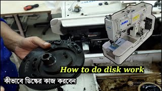 Juki LBH 781 machine repairJuki Buttonhole settings How to do disk workকীভাবে ডিস্কের কাজ করবেন [upl. by Katsuyama201]