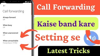 When unreachable call forwarding kaise hataye  How to deactivate call forwarding when not reachable [upl. by Sitoiyanap]