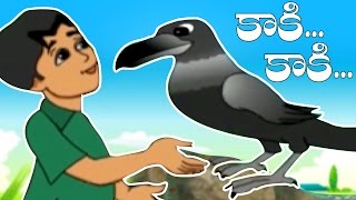 Telugu Rhymes  Kaaki Kaaki Animated Rhyme  Nursery Rhymes For Children [upl. by Aztiray]