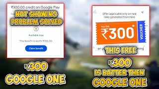 END OF ₹300 GOOGLE ONE REDEEM CODE   I GOT FREE ₹300 REDEEM CODE  FREE REDEEM CODE [upl. by Aracot531]