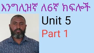 English for grade 6 Unit 5 Part 1 from pages 113122 [upl. by Lellih164]