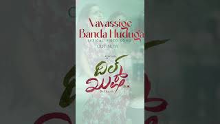 Vayassige Banda Hudga  Dil Kush  Jayaprabha Studios [upl. by Pamelina]