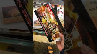 Trying Japanese Train Bento boxes bentobox japanesefood mukbang [upl. by Penney]