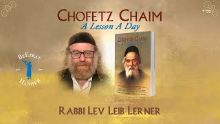 Fact or Hearsay Sefer Chofetz Chaim [upl. by Ardnoed]