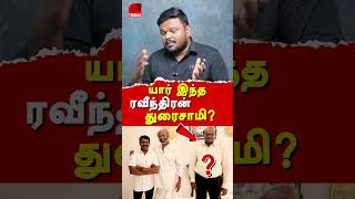 NTK Seeman Rajinikanth Meet  Karikalan exposes Seeman amp Saattai Duraimurugan  TVK Vijay [upl. by Otero221]