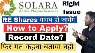 Solara Active Pharma Right Issue🔥 Solara Active Pharma share news  Latest right issue [upl. by Glinys]