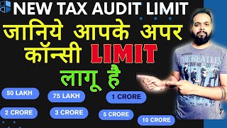 NEW TAX AUDIT LIMIT AY 2425  TAX AUDIT LIMIT 2024  TAX AUDIT LIMIT FOR BUSINESSMENS [upl. by Lauder]