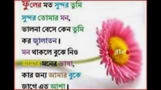 top bangla sad sms Collection [upl. by Ethel411]