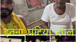 Lajpat Nagar Delhi dangal me macha hadkamp 🚒🔪🧯 [upl. by Onit]