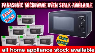 Panasonic microwave oven stroke available  best microwave oven in Pakistan 2024 [upl. by Neddra]