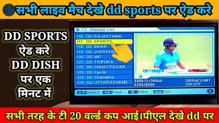 how to add DD Sports channel on DD free Dish  DD Sports channel DD free Dish par add kaise karen [upl. by Conni70]