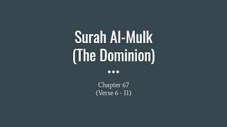 Memorise Surah Al Mulk Verse 611 [upl. by Inram]