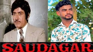 Saudagar movie dialogue 2024 ki saudagar movie [upl. by Oidualc]