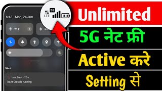 5G Mobile Me Unlimited Data Kaise Chlaye  Unlimited 5G data Kaise chalayen  5g setting kaise karen [upl. by Mcafee986]