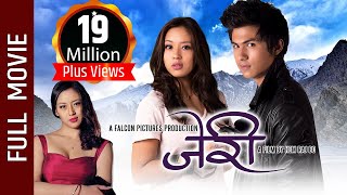 New Nepali Full Movie  quotJerryyquot  Anmol KCS Latest Nepali Movie 2016 New [upl. by Jase491]