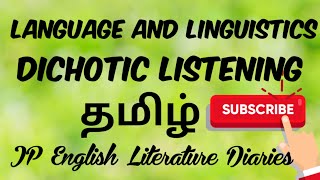 Dichotic Listening  Tamil [upl. by Aivon371]