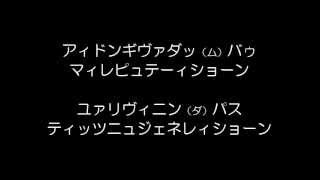 【洋楽カラオケ練習用ビデオ】 Bad reputation Avril Lavigne [upl. by Benny]