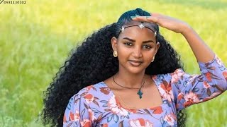 Semahgn Belew Erikum ሰማኸኝ በለው እሪኩም ethiopia music official video 2024 [upl. by Esma93]